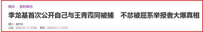 75岁港星与小36岁未婚妻分手，女方早已婚育，珠海的爱巢人去楼空__75岁港星与小36岁未婚妻分手，女方早已婚育，珠海的爱巢人去楼空