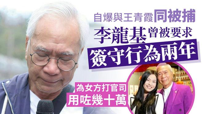 _75岁港星与小36岁未婚妻分手，女方早已婚育，珠海的爱巢人去楼空_75岁港星与小36岁未婚妻分手，女方早已婚育，珠海的爱巢人去楼空