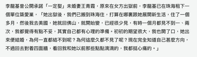 75岁港星与小36岁未婚妻分手，女方早已婚育，珠海的爱巢人去楼空__75岁港星与小36岁未婚妻分手，女方早已婚育，珠海的爱巢人去楼空