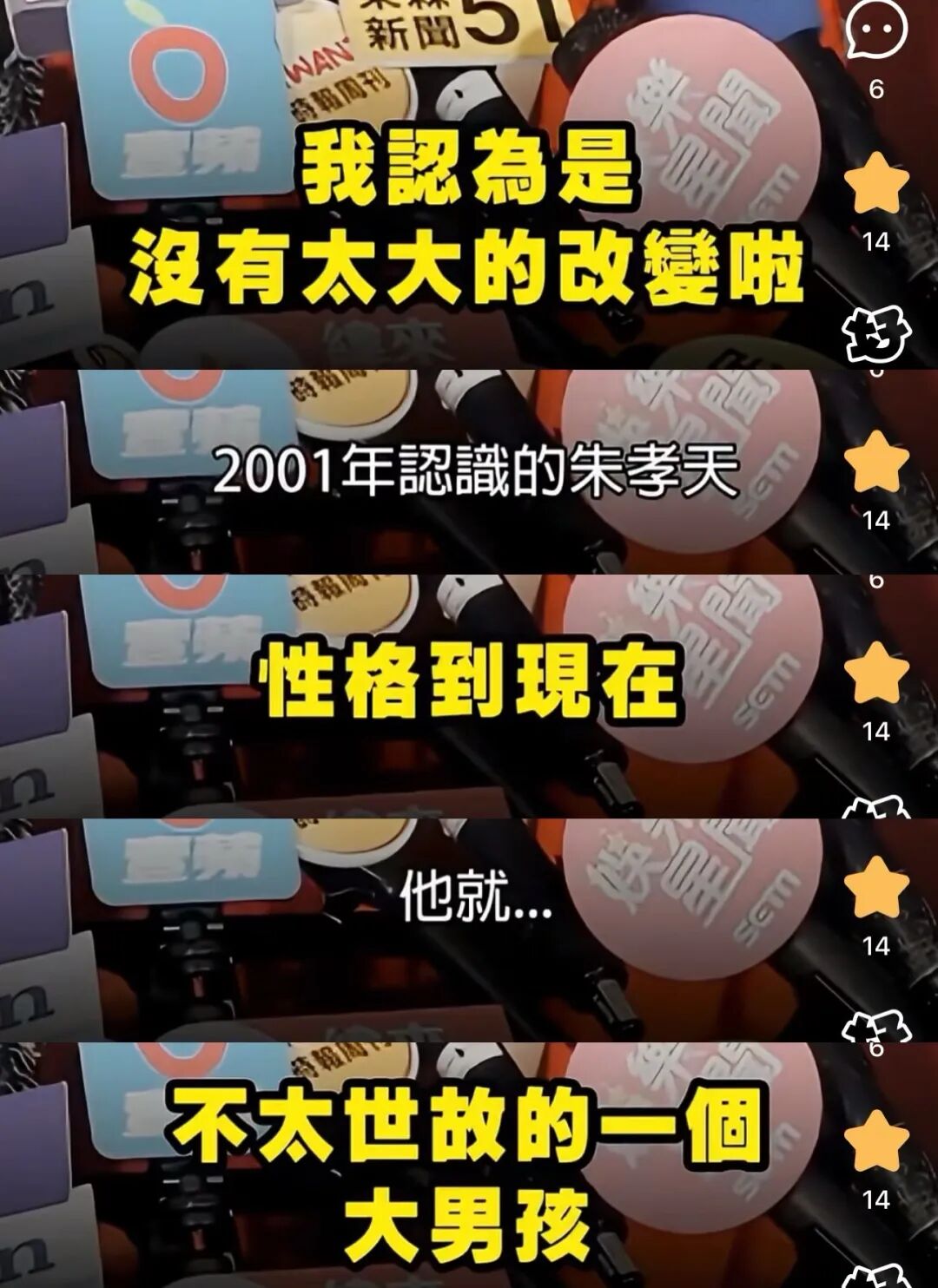 _就这情商?这张嘴?怪不得失业呢…_就这情商?这张嘴?怪不得失业呢…