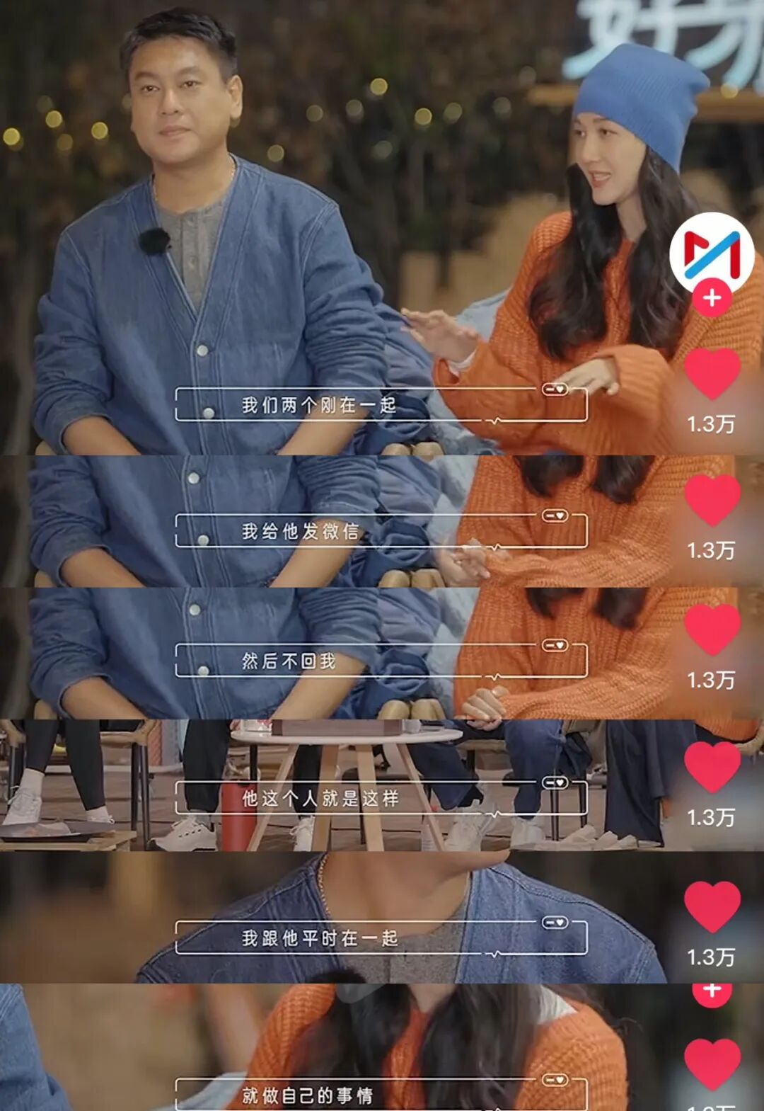 就这情商?这张嘴?怪不得失业呢…_就这情商?这张嘴?怪不得失业呢…_