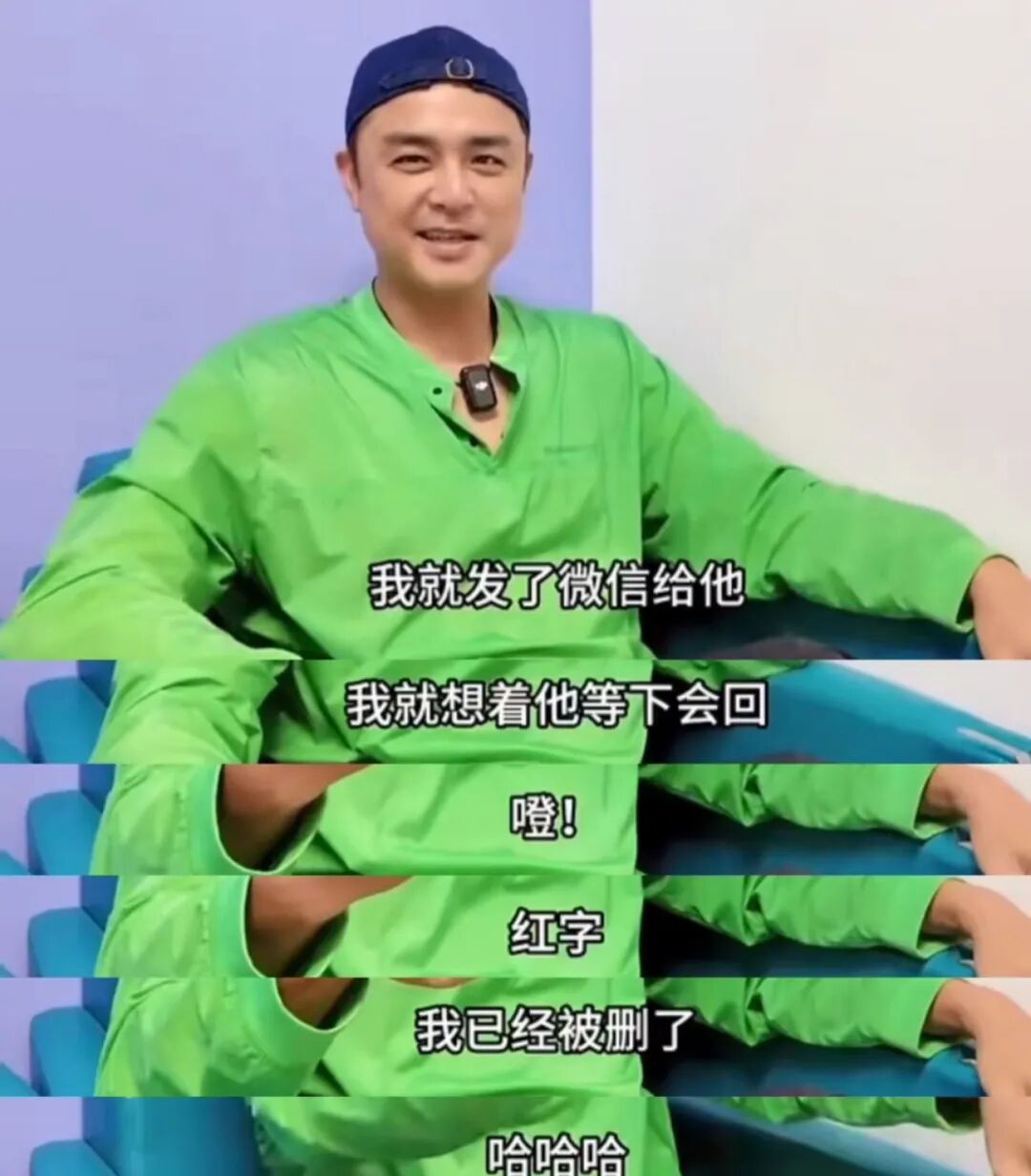 _就这情商?这张嘴?怪不得失业呢…_就这情商?这张嘴?怪不得失业呢…