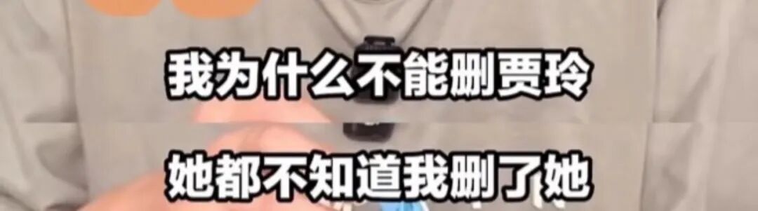 就这情商?这张嘴?怪不得失业呢…_就这情商?这张嘴?怪不得失业呢…_