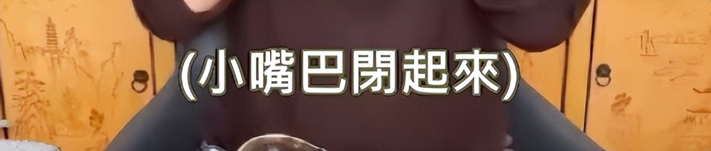 就这情商?这张嘴?怪不得失业呢…_就这情商?这张嘴?怪不得失业呢…_