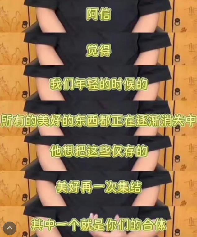 _就这情商?这张嘴?怪不得失业呢…_就这情商?这张嘴?怪不得失业呢…