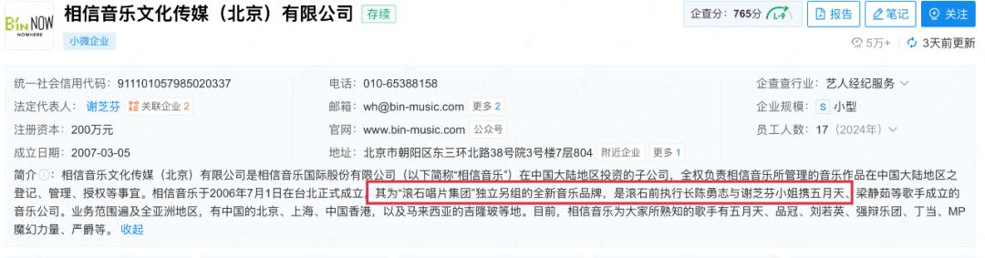 就这情商?这张嘴?怪不得失业呢…_就这情商?这张嘴?怪不得失业呢…_