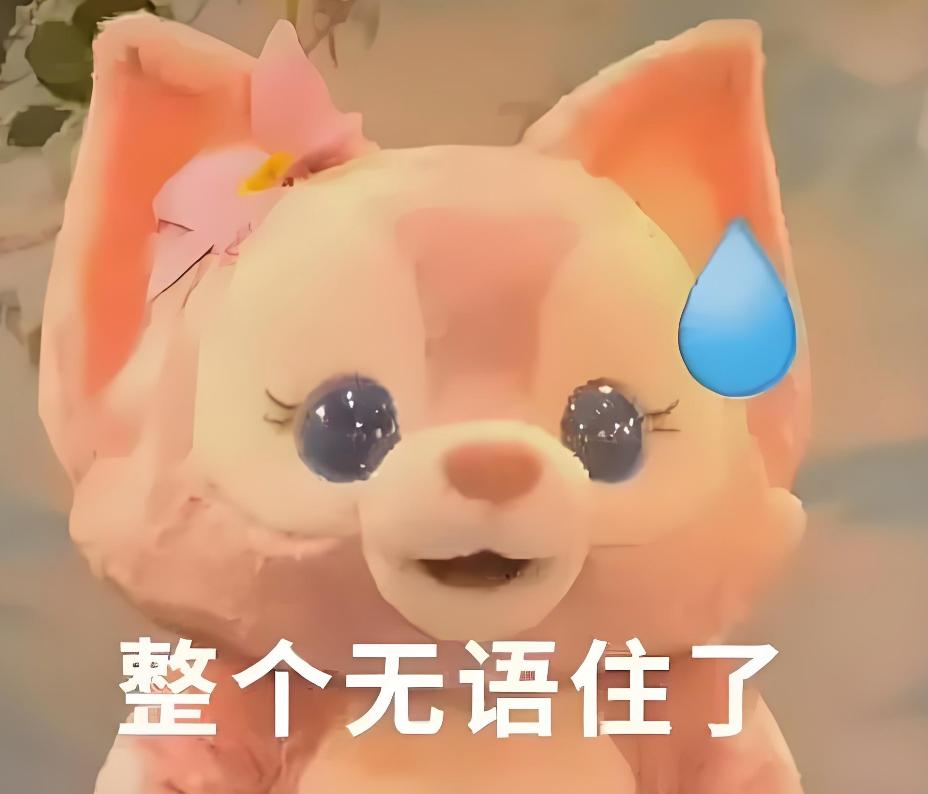 就这情商?这张嘴?怪不得失业呢…__就这情商?这张嘴?怪不得失业呢…