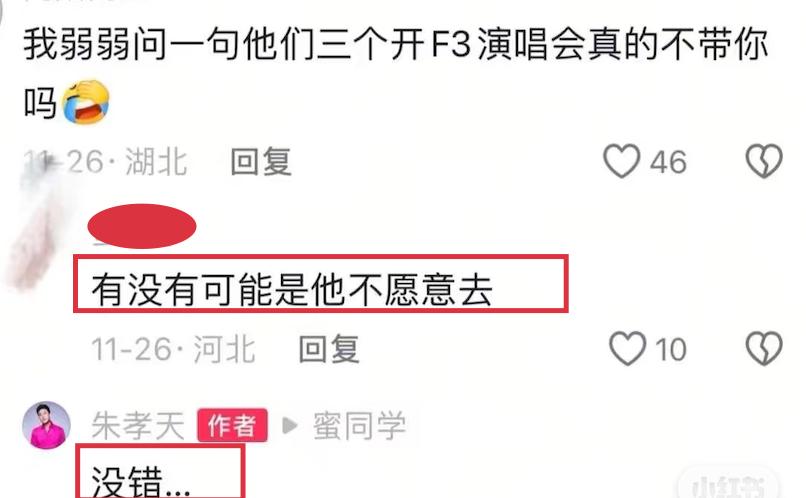 就这情商?这张嘴?怪不得失业呢…_就这情商?这张嘴?怪不得失业呢…_