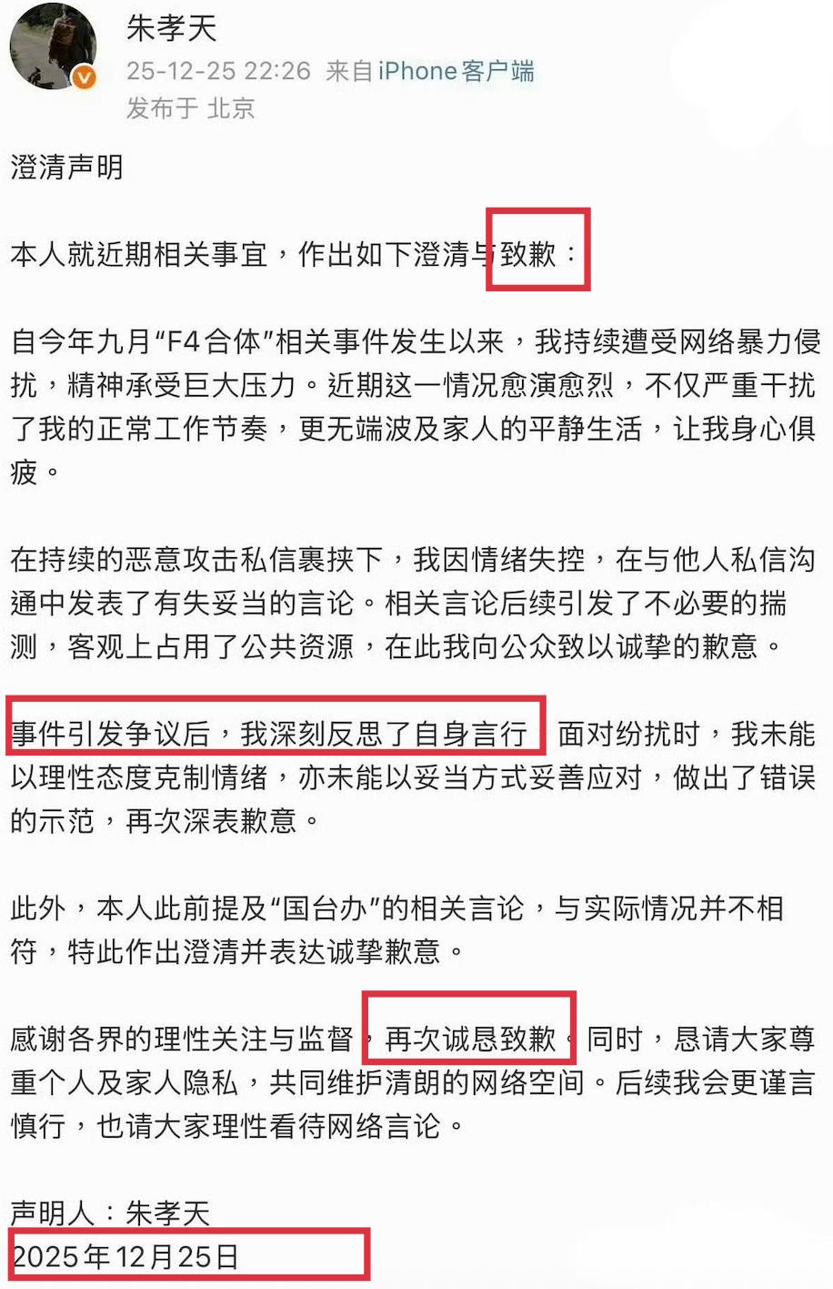 _就这情商?这张嘴?怪不得失业呢…_就这情商?这张嘴?怪不得失业呢…