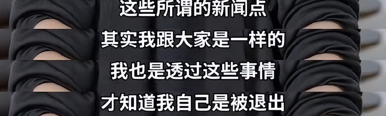 就这情商?这张嘴?怪不得失业呢…_就这情商?这张嘴?怪不得失业呢…_