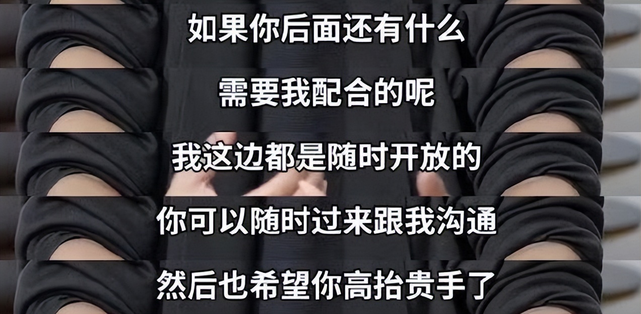 _就这情商?这张嘴?怪不得失业呢…_就这情商?这张嘴?怪不得失业呢…