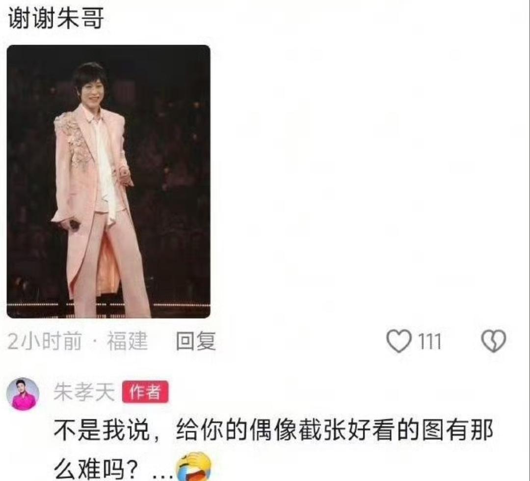 就这情商?这张嘴?怪不得失业呢…_就这情商?这张嘴?怪不得失业呢…_