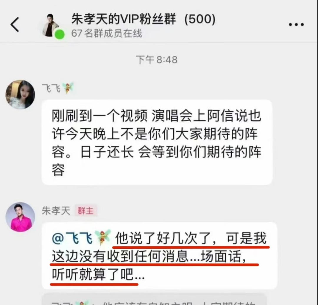就这情商?这张嘴?怪不得失业呢…__就这情商?这张嘴?怪不得失业呢…