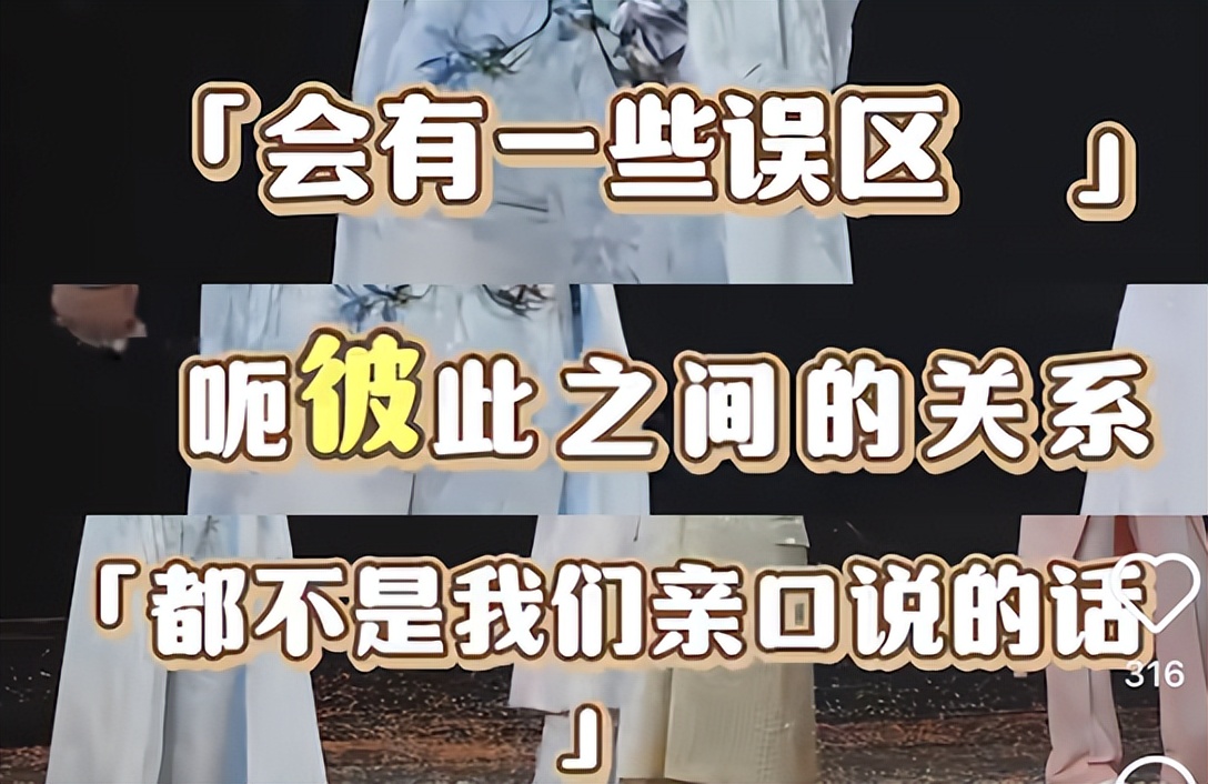 就这情商?这张嘴?怪不得失业呢…__就这情商?这张嘴?怪不得失业呢…