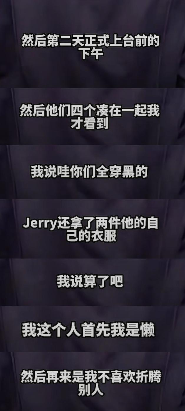 _就这情商?这张嘴?怪不得失业呢…_就这情商?这张嘴?怪不得失业呢…