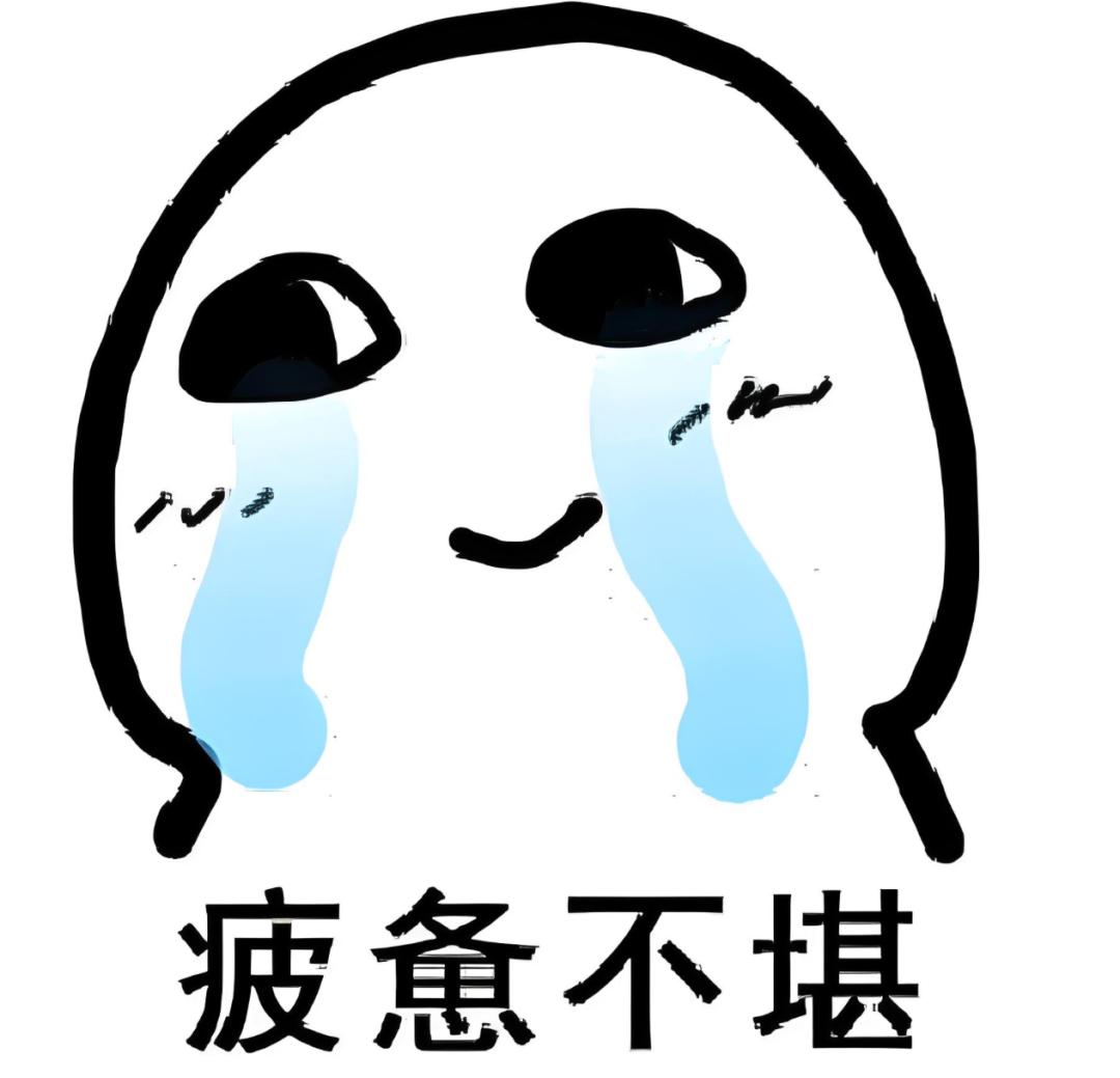 就这情商?这张嘴?怪不得失业呢…__就这情商?这张嘴?怪不得失业呢…