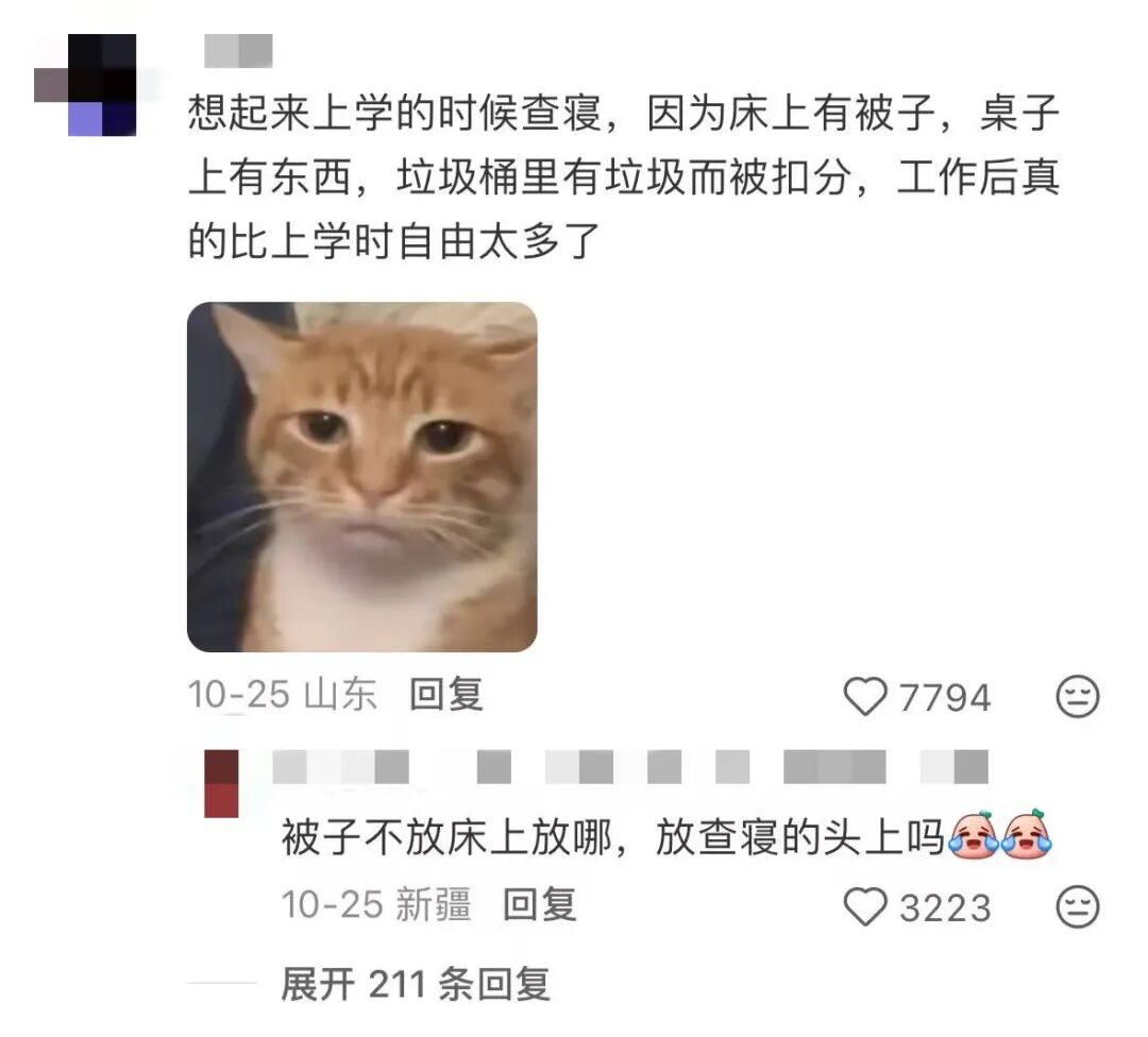 垃圾桂花树_远离垃圾人微信疯转_