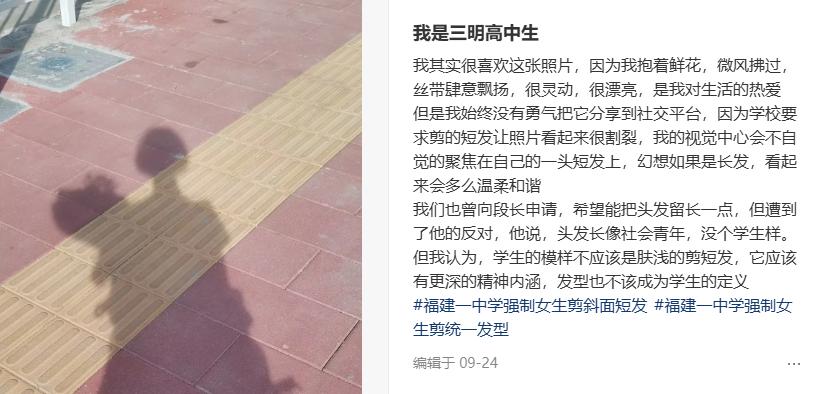 远离垃圾人微信疯转__垃圾桂花树