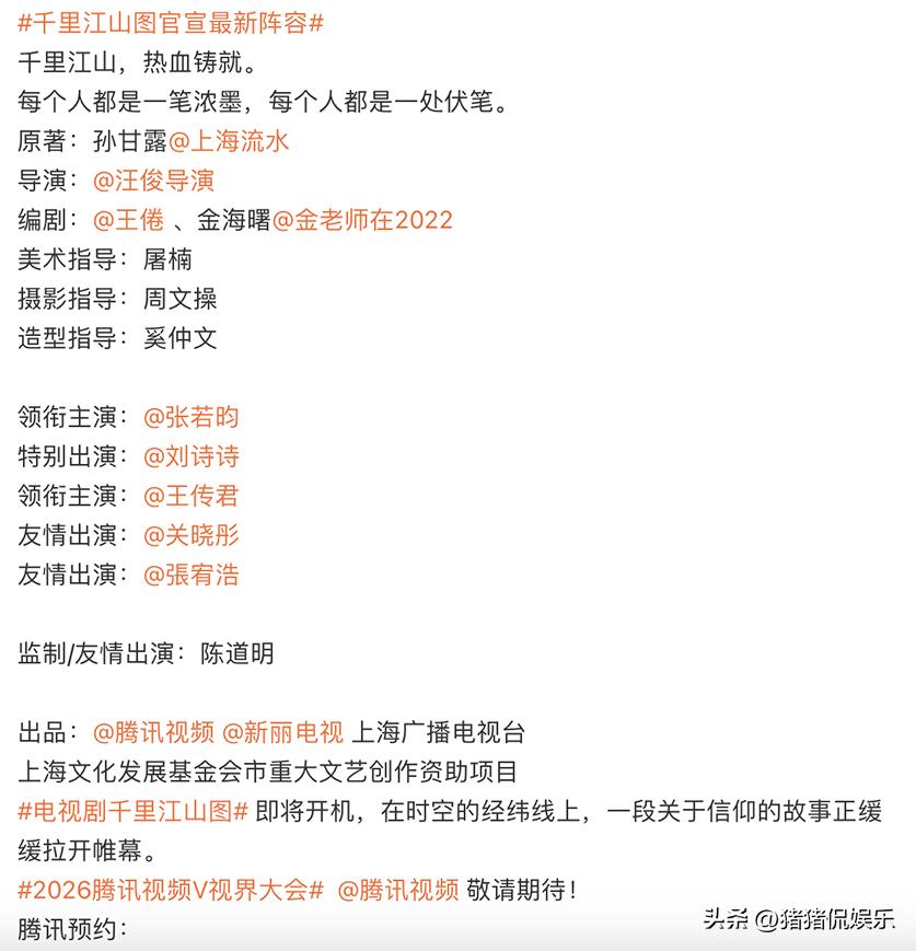 又一新谍战剧来袭,金牌班底坐镇,看清演员阵容,值得一追_又一新谍战剧来袭,金牌班底坐镇,看清演员阵容,值得一追_