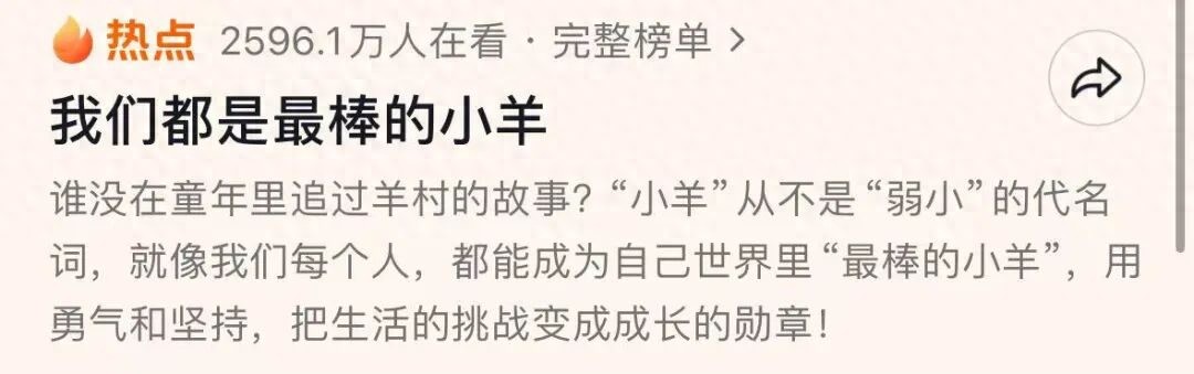 全网群嘲的“娇妻小饭桌”事件：新型洗脑，祸害多少中国女性_全网群嘲的“娇妻小饭桌”事件：新型洗脑，祸害多少中国女性_