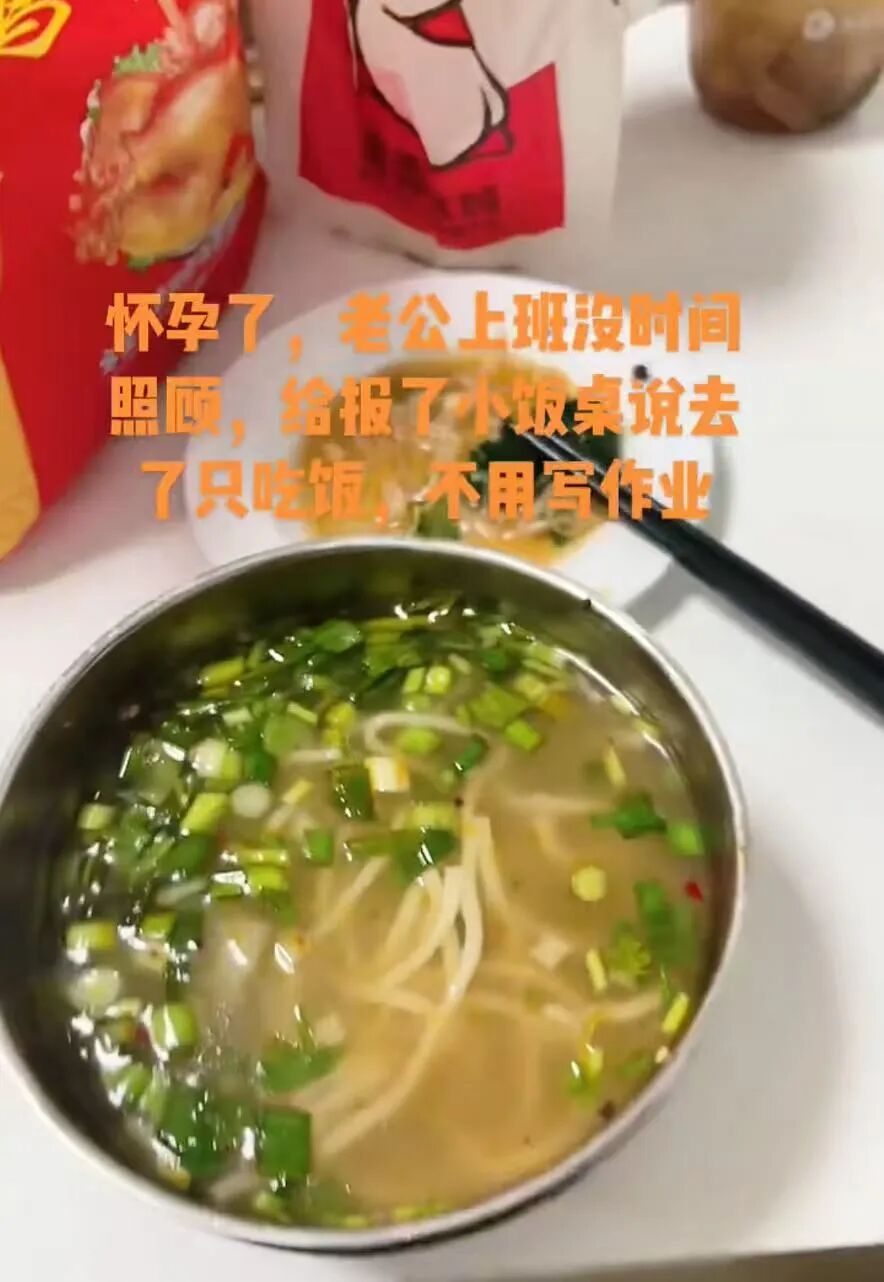 _全网群嘲的“娇妻小饭桌”事件：新型洗脑，祸害多少中国女性_全网群嘲的“娇妻小饭桌”事件：新型洗脑，祸害多少中国女性