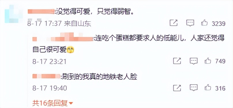 全网群嘲的“娇妻小饭桌”事件：新型洗脑，祸害多少中国女性__全网群嘲的“娇妻小饭桌”事件：新型洗脑，祸害多少中国女性