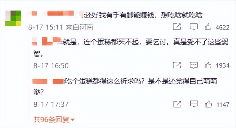 全网群嘲的“娇妻小饭桌”事件：新型洗脑，祸害多少中国女性__全网群嘲的“娇妻小饭桌”事件：新型洗脑，祸害多少中国女性