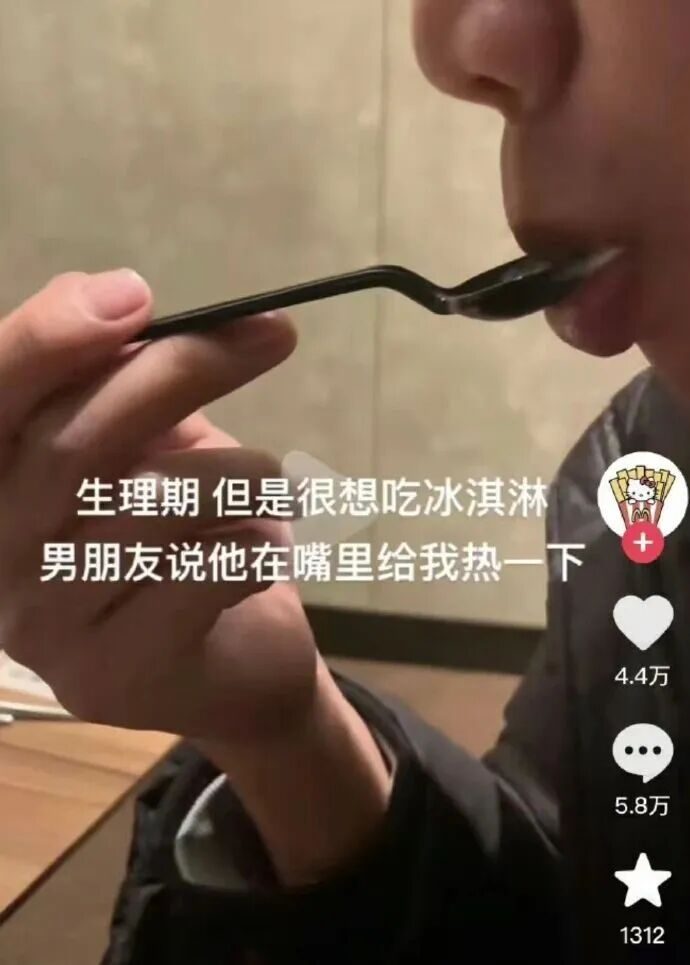 _全网群嘲的“娇妻小饭桌”事件：新型洗脑，祸害多少中国女性_全网群嘲的“娇妻小饭桌”事件：新型洗脑，祸害多少中国女性