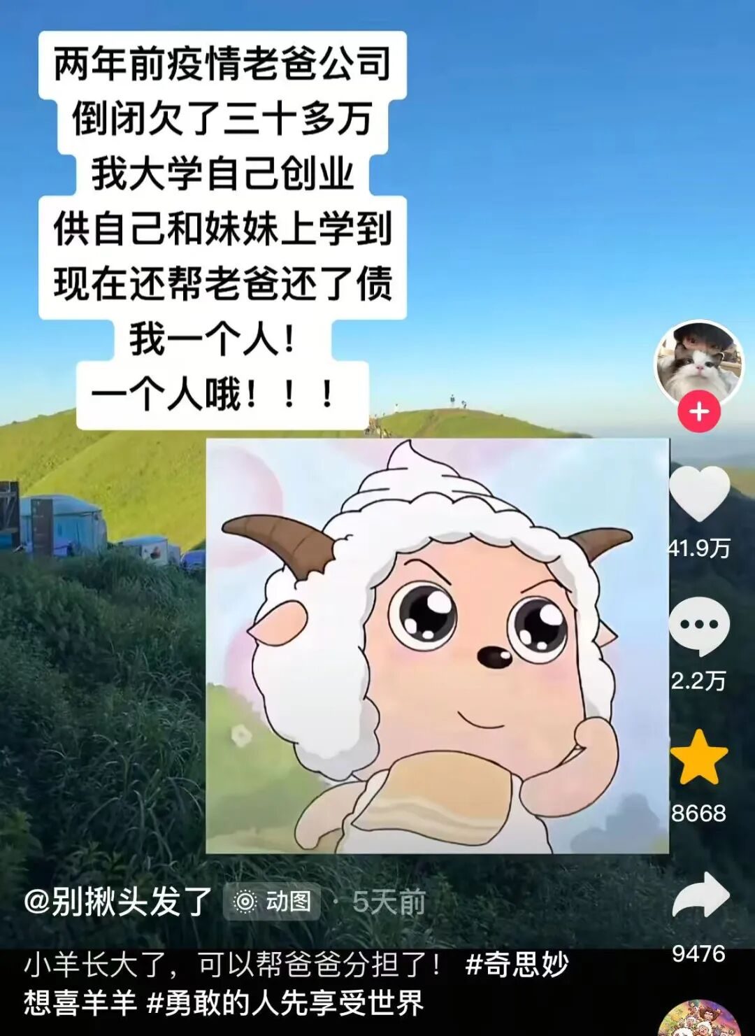 全网群嘲的“娇妻小饭桌”事件：新型洗脑，祸害多少中国女性__全网群嘲的“娇妻小饭桌”事件：新型洗脑，祸害多少中国女性