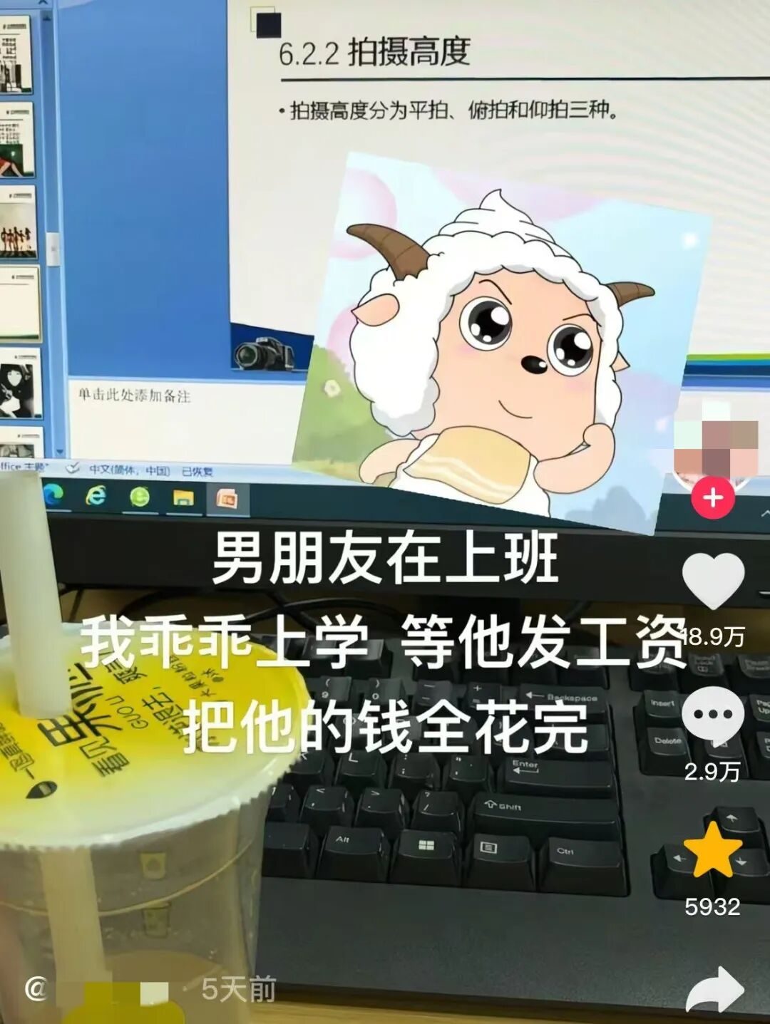 _全网群嘲的“娇妻小饭桌”事件：新型洗脑，祸害多少中国女性_全网群嘲的“娇妻小饭桌”事件：新型洗脑，祸害多少中国女性