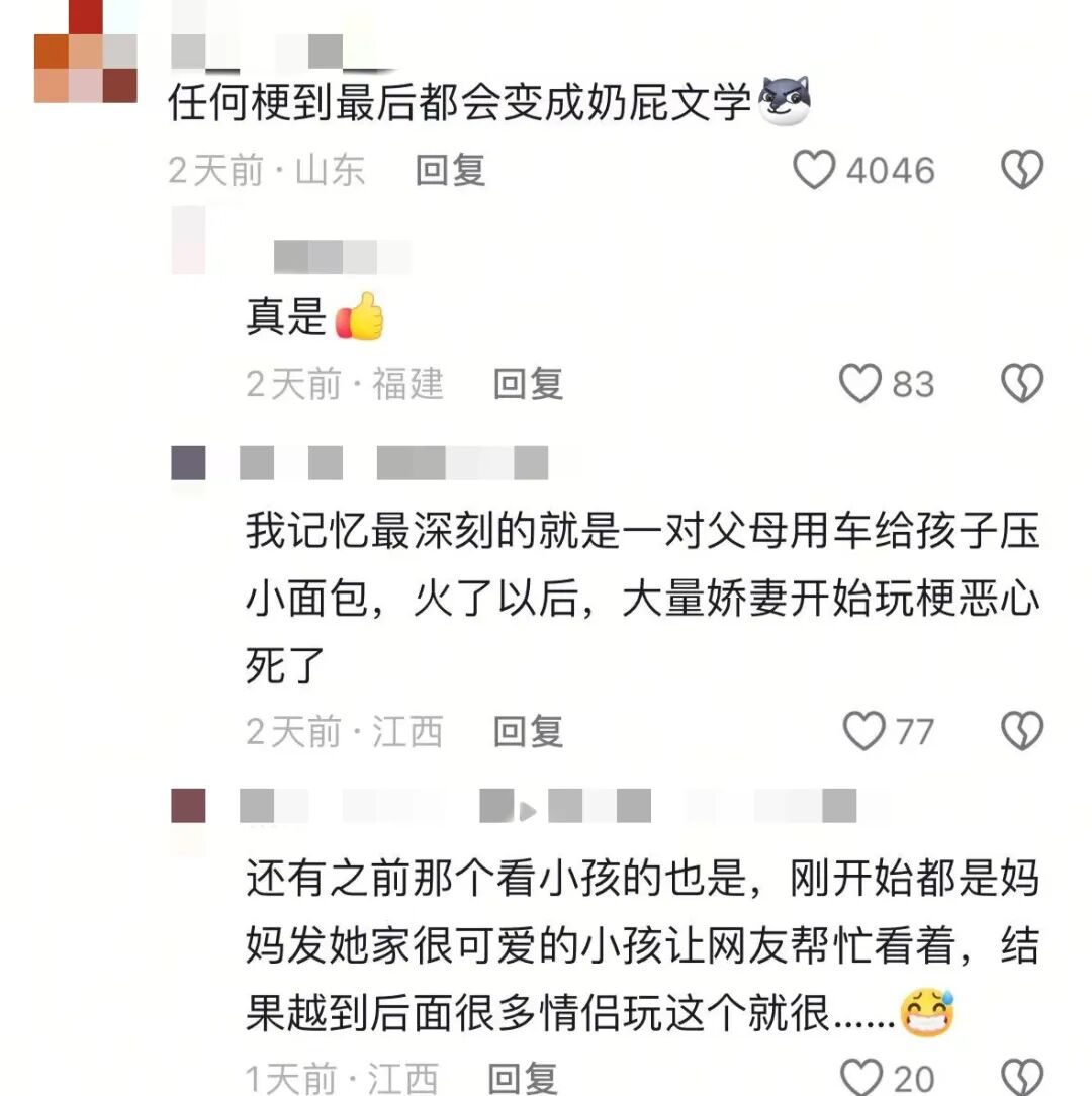 全网群嘲的“娇妻小饭桌”事件：新型洗脑，祸害多少中国女性__全网群嘲的“娇妻小饭桌”事件：新型洗脑，祸害多少中国女性
