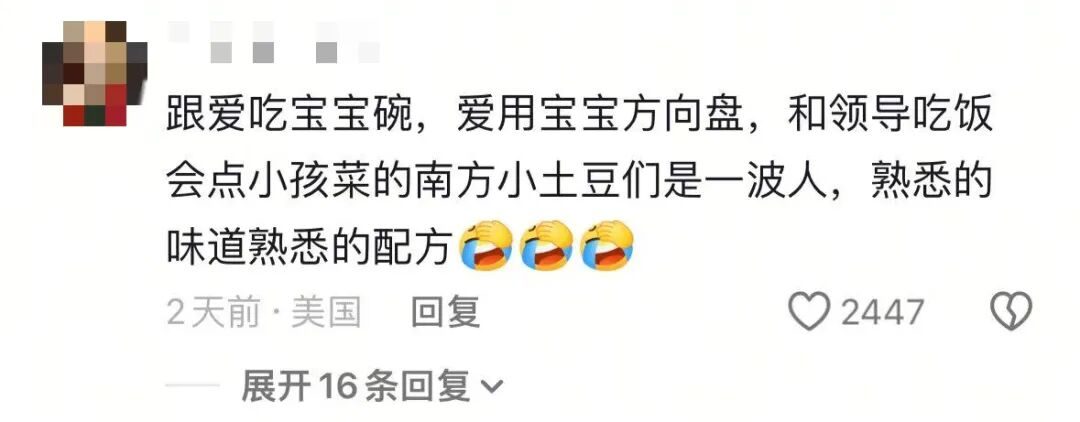 全网群嘲的“娇妻小饭桌”事件：新型洗脑，祸害多少中国女性_全网群嘲的“娇妻小饭桌”事件：新型洗脑，祸害多少中国女性_