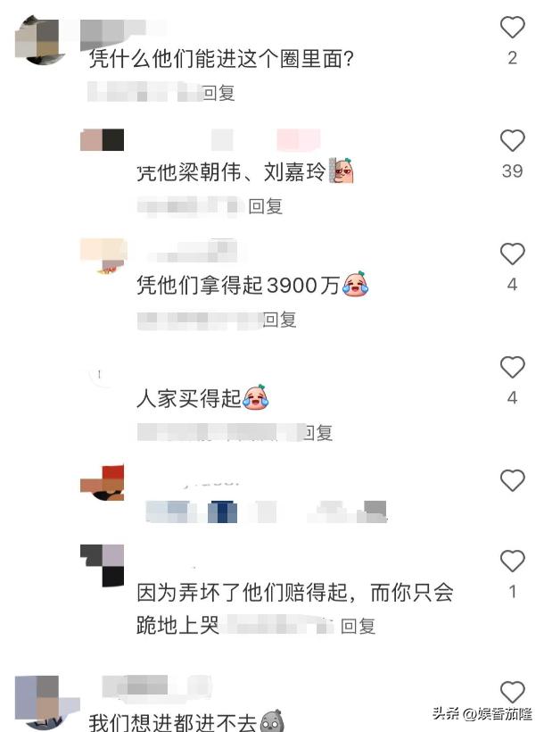 _刘嘉玲梁朝伟同台_刘嘉玲梁朝伟相处