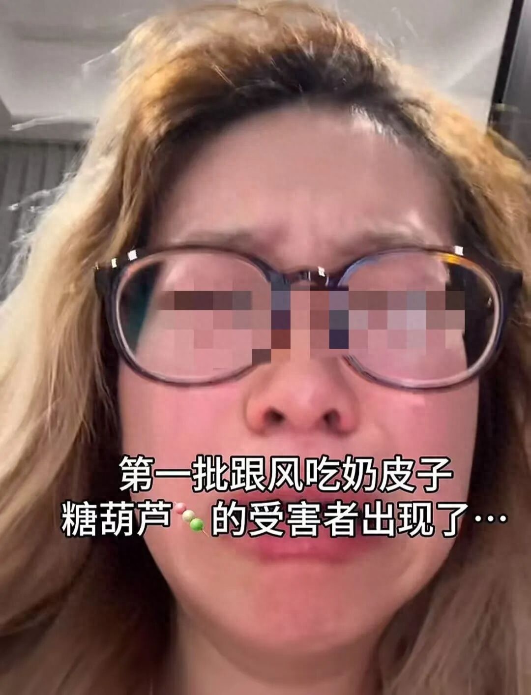 又一专坑中国年轻人的“新型网红”翻车，炸出多少跟风上瘾的人__又一专坑中国年轻人的“新型网红”翻车，炸出多少跟风上瘾的人