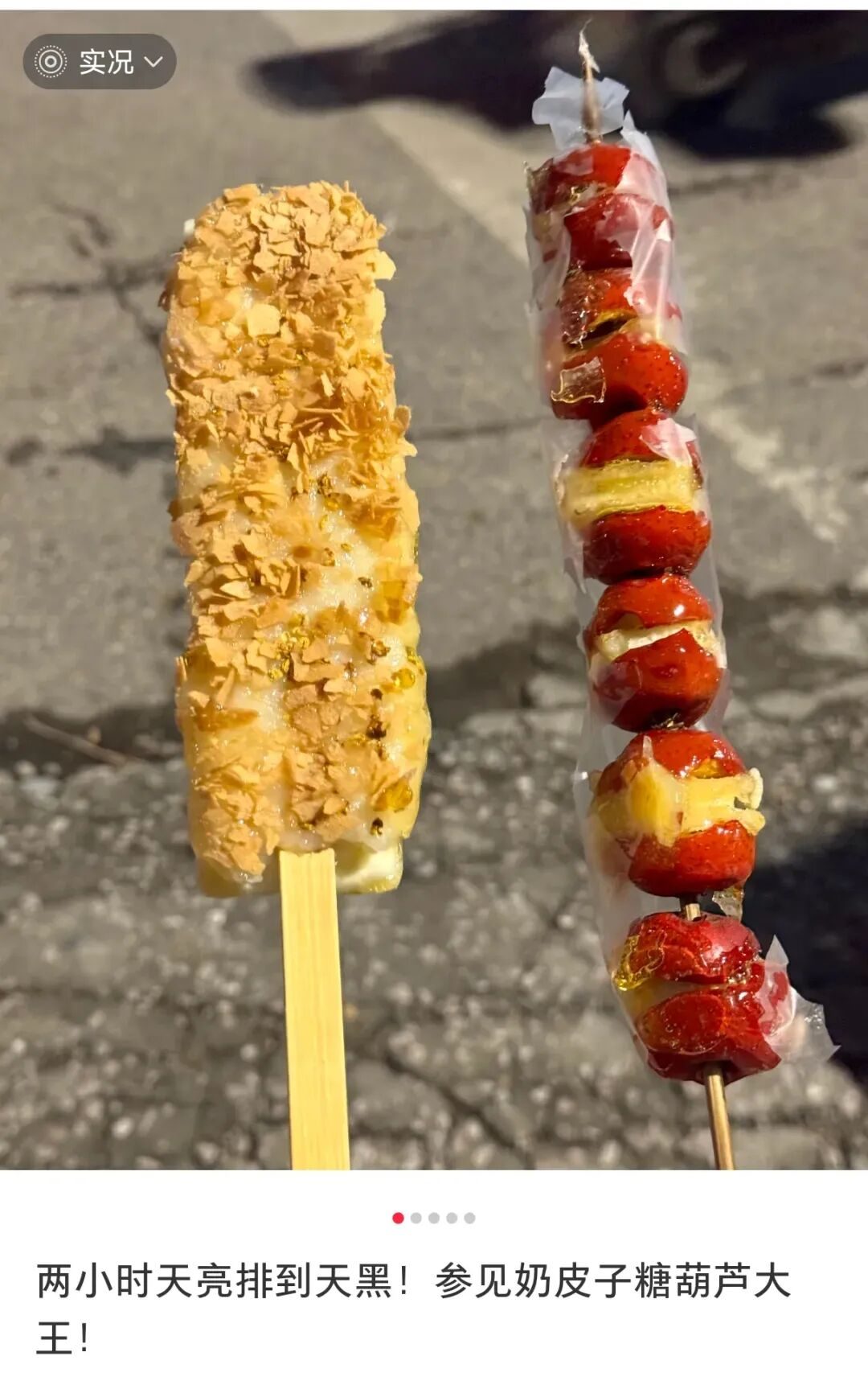 _又一专坑中国年轻人的“新型网红”翻车，炸出多少跟风上瘾的人_又一专坑中国年轻人的“新型网红”翻车，炸出多少跟风上瘾的人