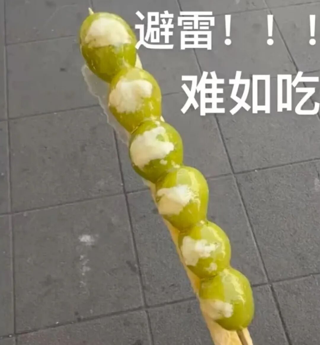 _又一专坑中国年轻人的“新型网红”翻车，炸出多少跟风上瘾的人_又一专坑中国年轻人的“新型网红”翻车，炸出多少跟风上瘾的人