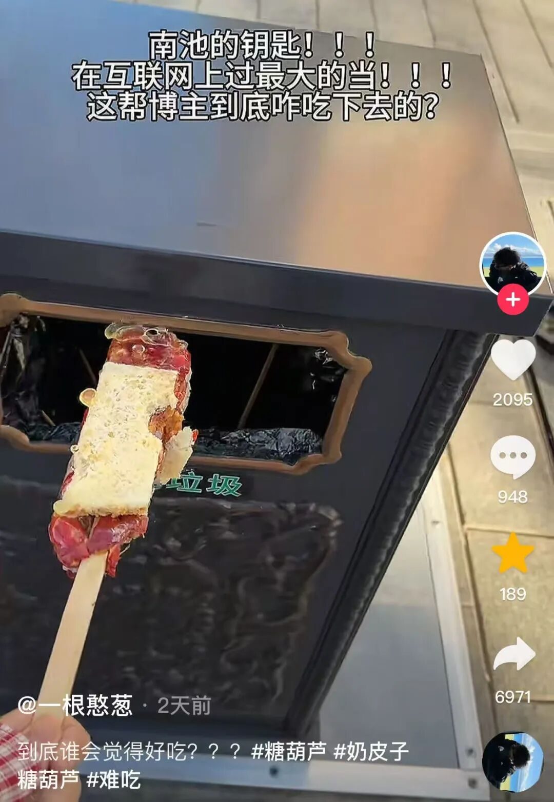 又一专坑中国年轻人的“新型网红”翻车，炸出多少跟风上瘾的人_又一专坑中国年轻人的“新型网红”翻车，炸出多少跟风上瘾的人_