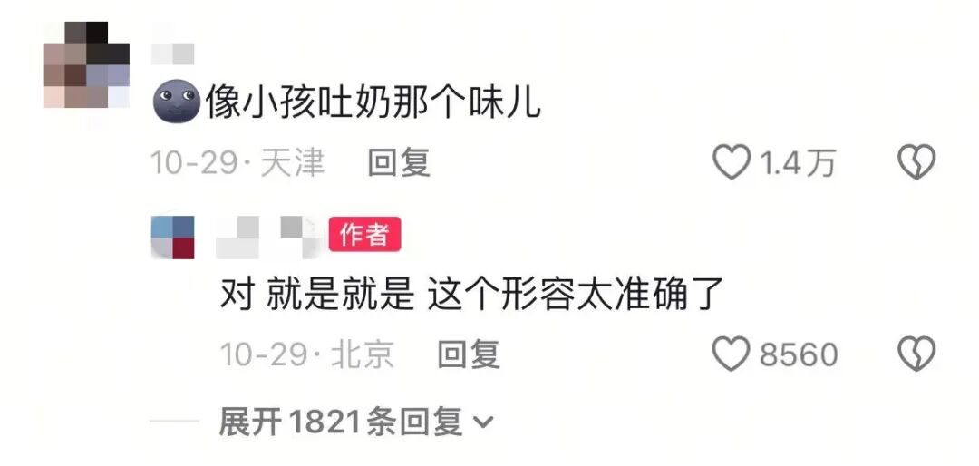 _又一专坑中国年轻人的“新型网红”翻车，炸出多少跟风上瘾的人_又一专坑中国年轻人的“新型网红”翻车，炸出多少跟风上瘾的人