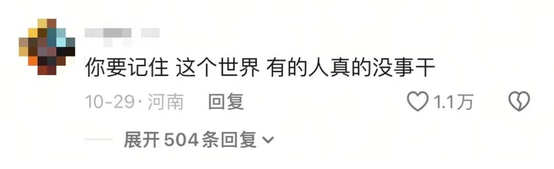 又一专坑中国年轻人的“新型网红”翻车，炸出多少跟风上瘾的人__又一专坑中国年轻人的“新型网红”翻车，炸出多少跟风上瘾的人