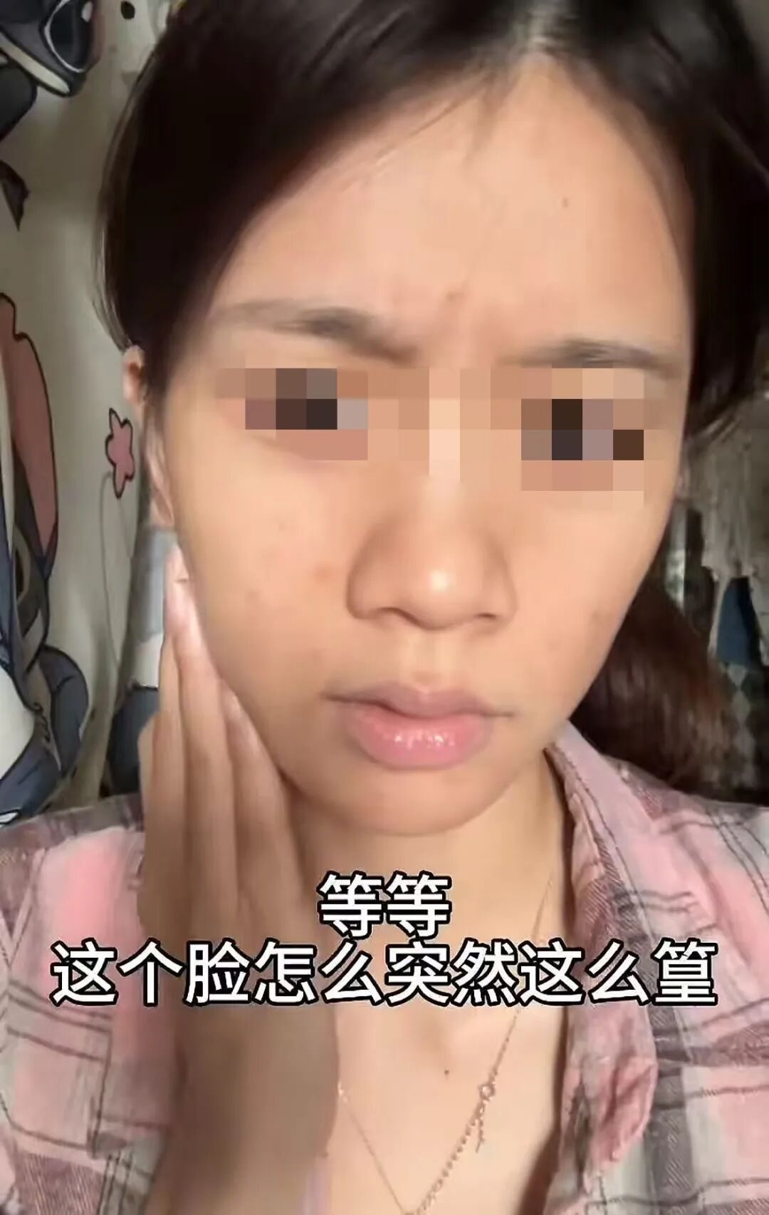 又一专坑中国年轻人的“新型网红”翻车，炸出多少跟风上瘾的人_又一专坑中国年轻人的“新型网红”翻车，炸出多少跟风上瘾的人_