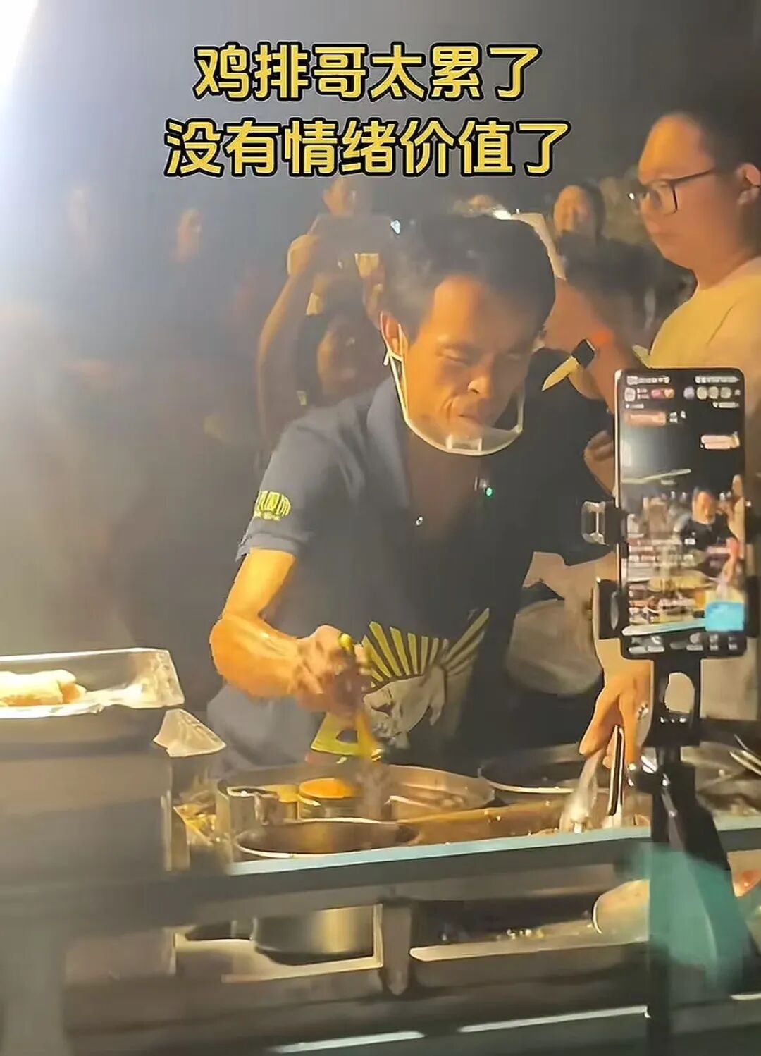 _又一专坑中国年轻人的“新型网红”翻车，炸出多少跟风上瘾的人_又一专坑中国年轻人的“新型网红”翻车，炸出多少跟风上瘾的人