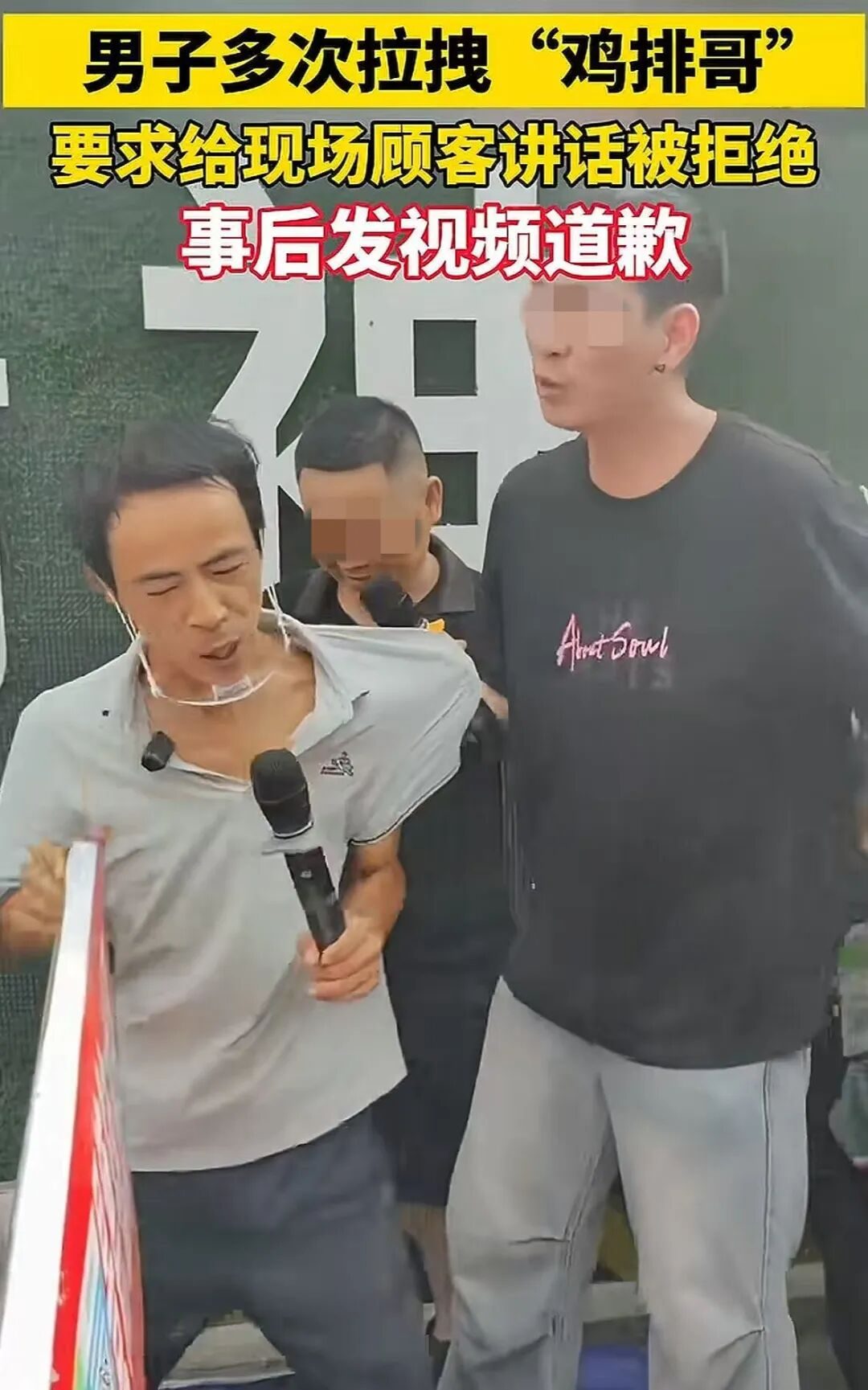 又一专坑中国年轻人的“新型网红”翻车，炸出多少跟风上瘾的人_又一专坑中国年轻人的“新型网红”翻车，炸出多少跟风上瘾的人_