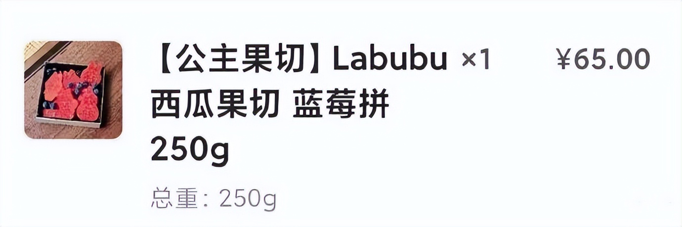 又一专坑中国年轻人的“新型网红”翻车，炸出多少跟风上瘾的人_又一专坑中国年轻人的“新型网红”翻车，炸出多少跟风上瘾的人_