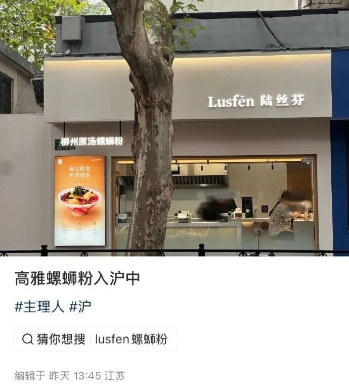 _又一专坑中国年轻人的“新型网红”翻车，炸出多少跟风上瘾的人_又一专坑中国年轻人的“新型网红”翻车，炸出多少跟风上瘾的人