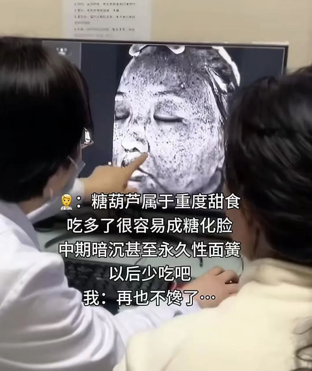 又一专坑中国年轻人的“新型网红”翻车，炸出多少跟风上瘾的人_又一专坑中国年轻人的“新型网红”翻车，炸出多少跟风上瘾的人_