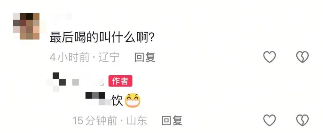 又一专坑中国年轻人的“新型网红”翻车，炸出多少跟风上瘾的人_又一专坑中国年轻人的“新型网红”翻车，炸出多少跟风上瘾的人_