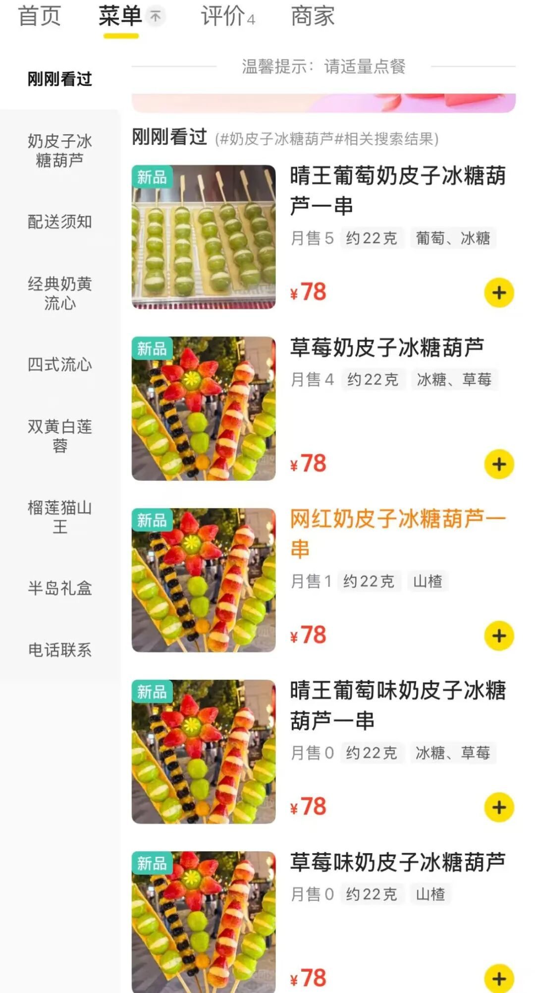 _又一专坑中国年轻人的“新型网红”翻车，炸出多少跟风上瘾的人_又一专坑中国年轻人的“新型网红”翻车，炸出多少跟风上瘾的人