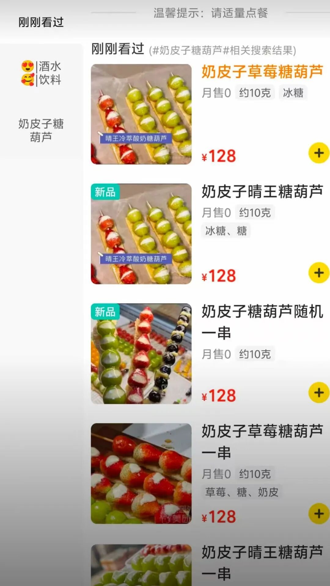 又一专坑中国年轻人的“新型网红”翻车，炸出多少跟风上瘾的人_又一专坑中国年轻人的“新型网红”翻车，炸出多少跟风上瘾的人_