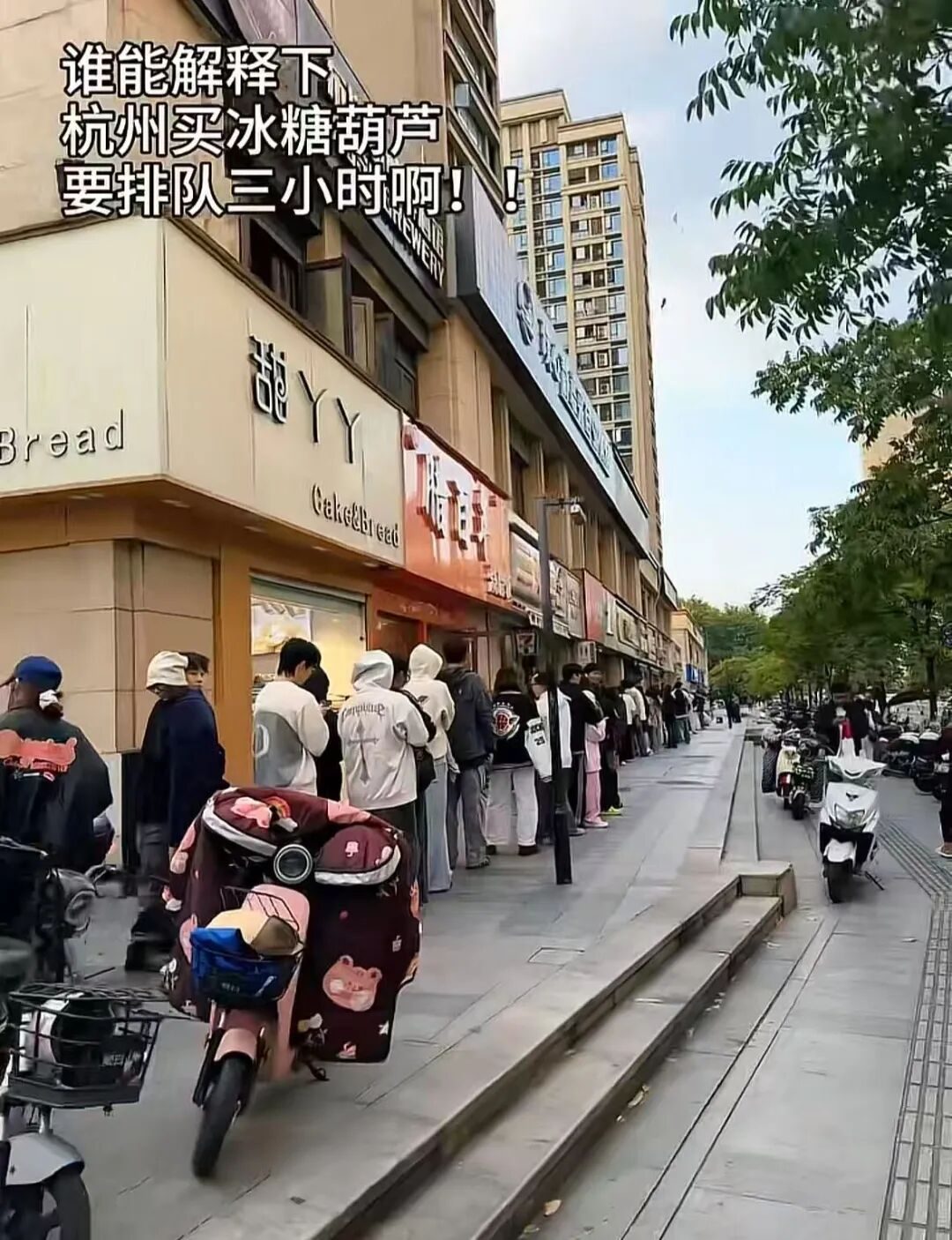 又一专坑中国年轻人的“新型网红”翻车，炸出多少跟风上瘾的人_又一专坑中国年轻人的“新型网红”翻车，炸出多少跟风上瘾的人_