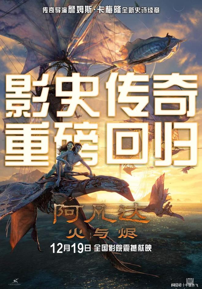 _古天乐寻秦记电影_古天乐寻秦记嫪毐